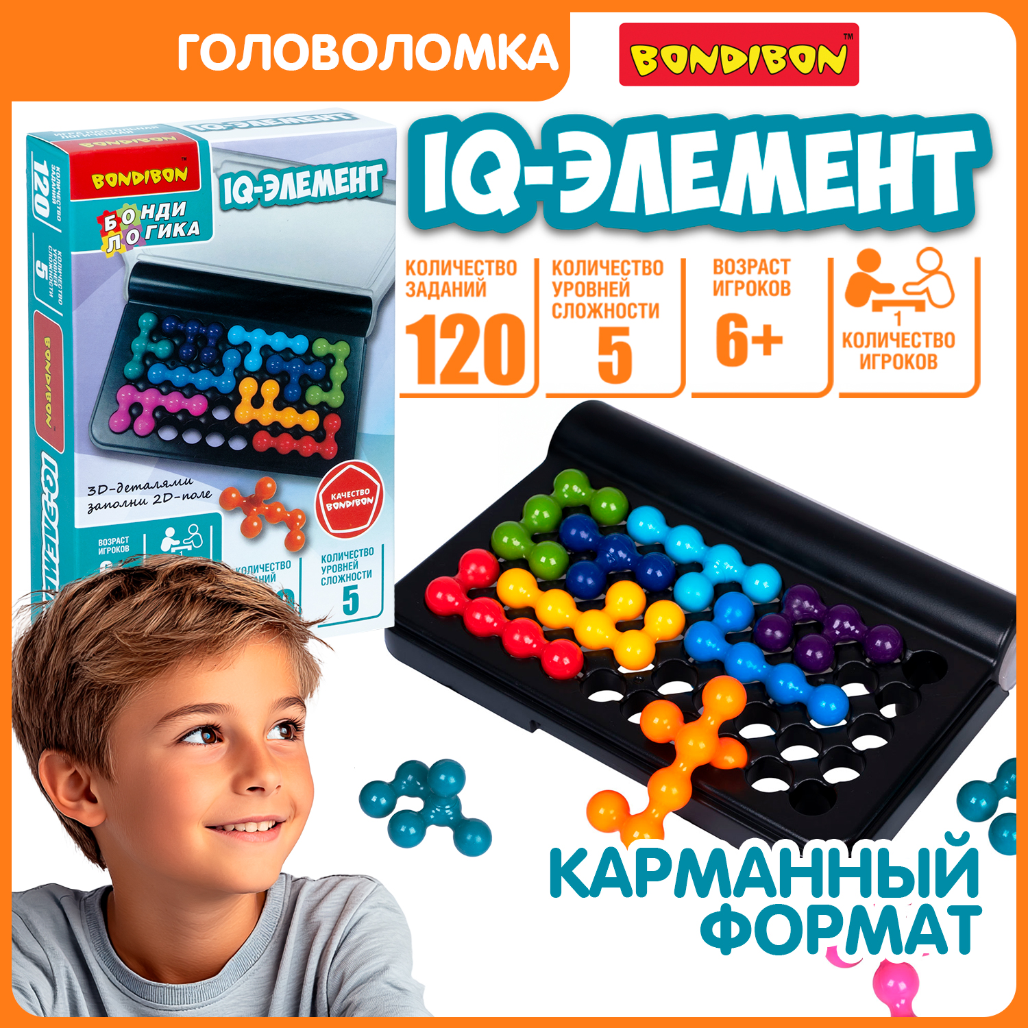 Настольная игра Bondibon логическая IQ-ЭЛЕМЕНТ - фото 1