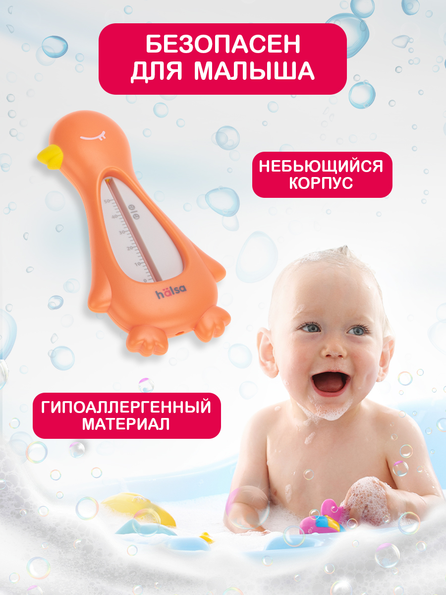 Термометр HALSA - фото 3