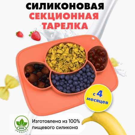 Тарелка Litlantica
