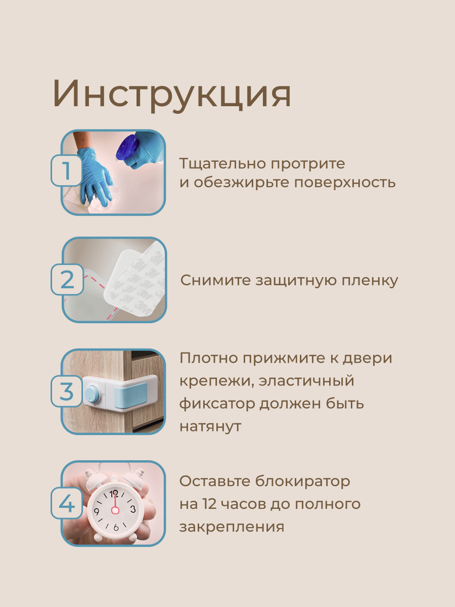 Блокиратор ROXY-KIDS 2 шт. - фото 6