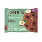 Печенье Fitnesshock шоколад-фундук 40г