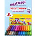 Пластилин Юнландия 24 цв.