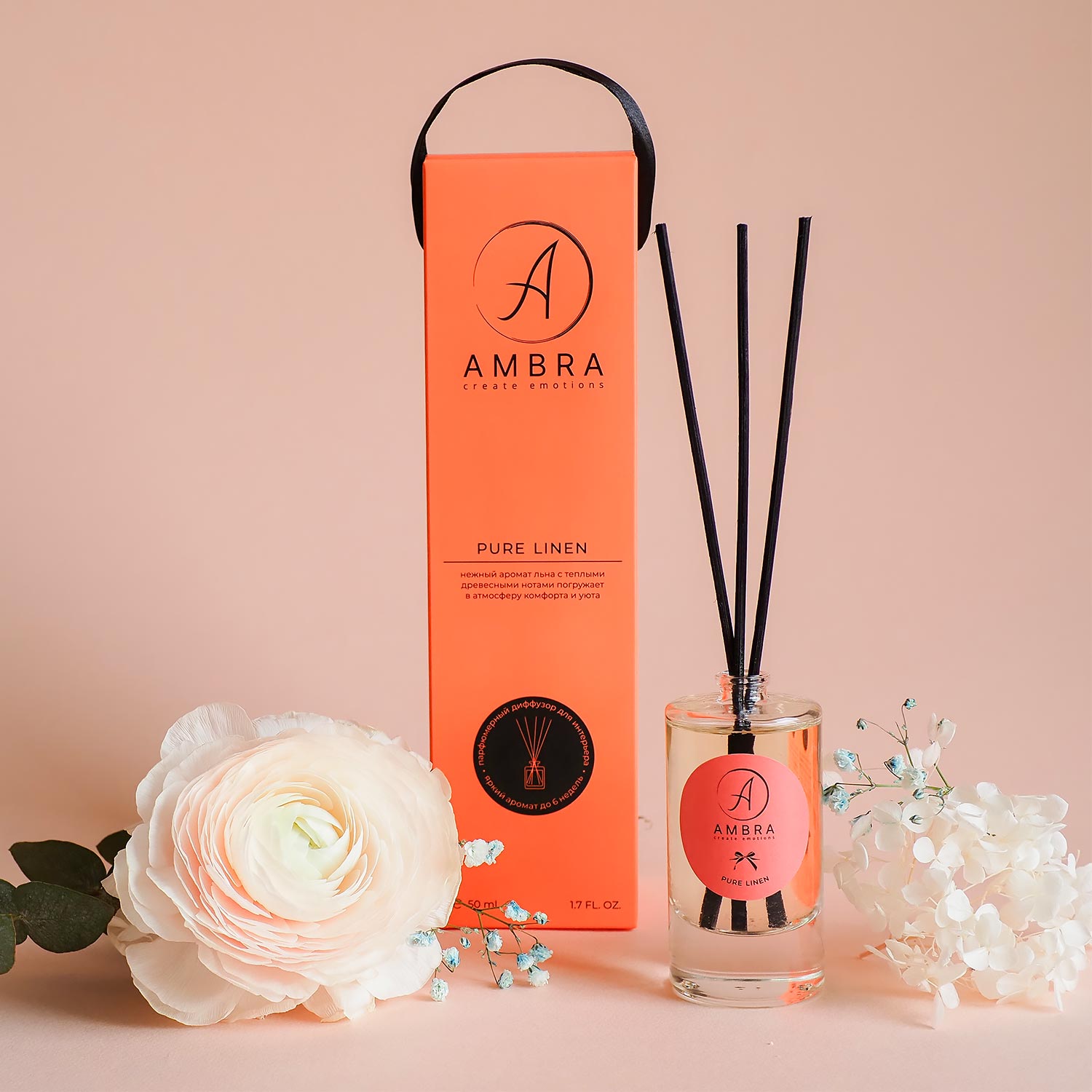 Аромадиффузор AMBRA Pure Linen - фото 1