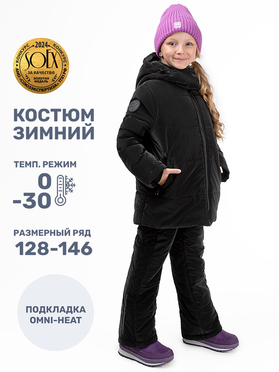 Костюм NIKASTYLE 7з8424 черный - фото 2