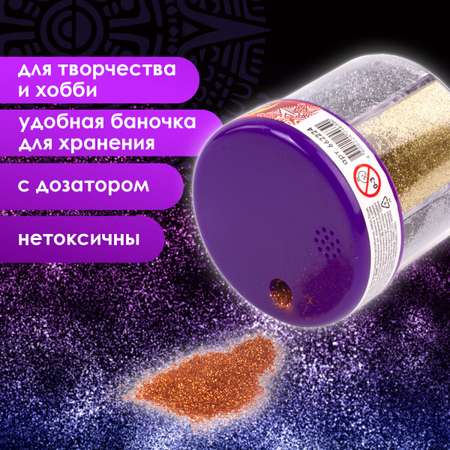 Набор для творчества Остров Сокровищ декорирование блестками