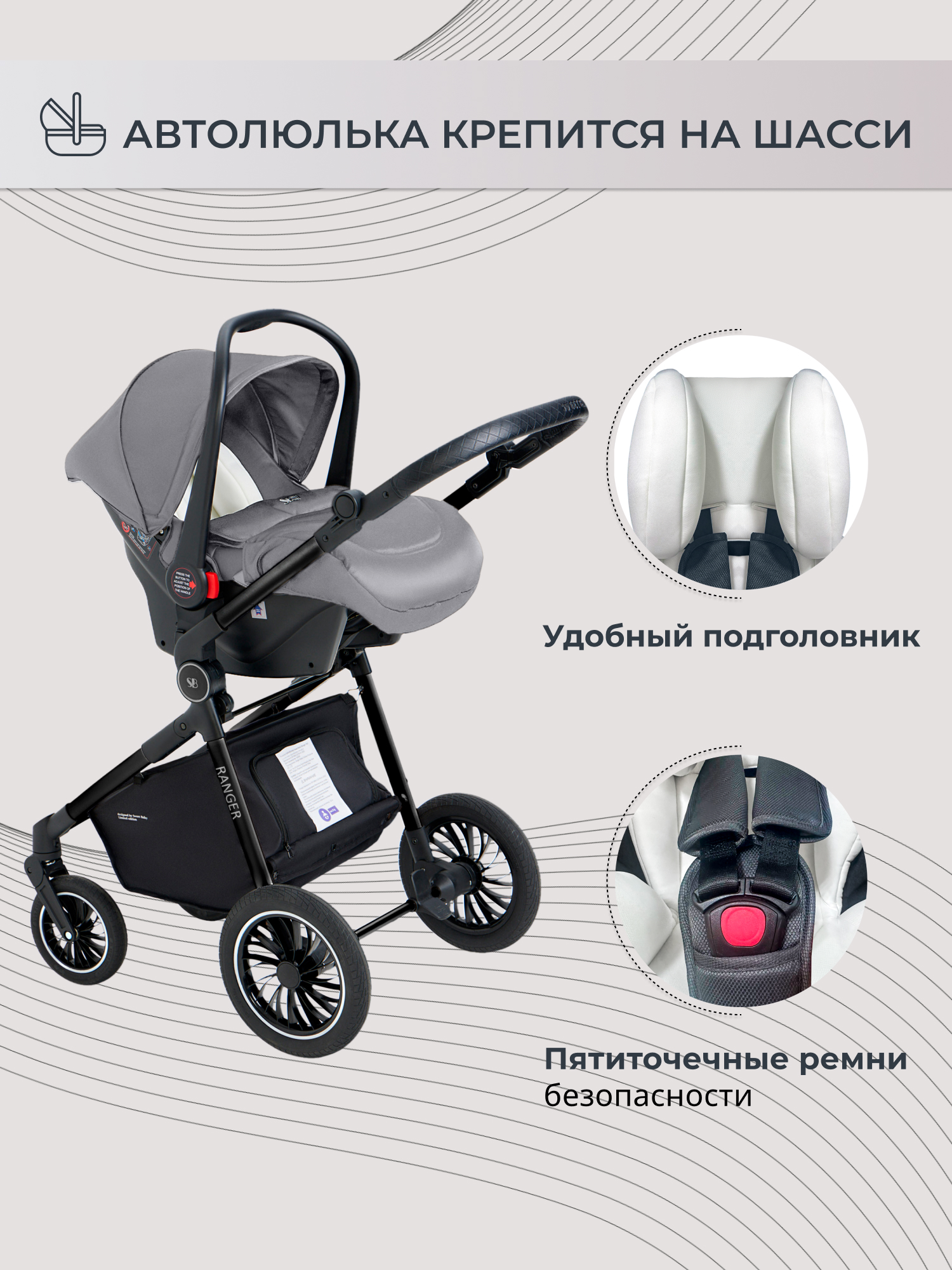 Коляска трансформер Sweet Baby серый - фото 12