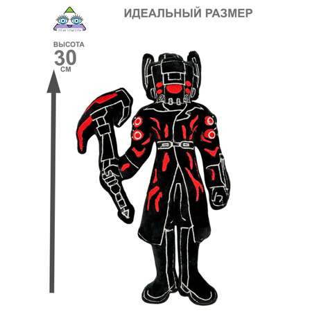 Игрушка мягкая NEVADA скибиди 30 см