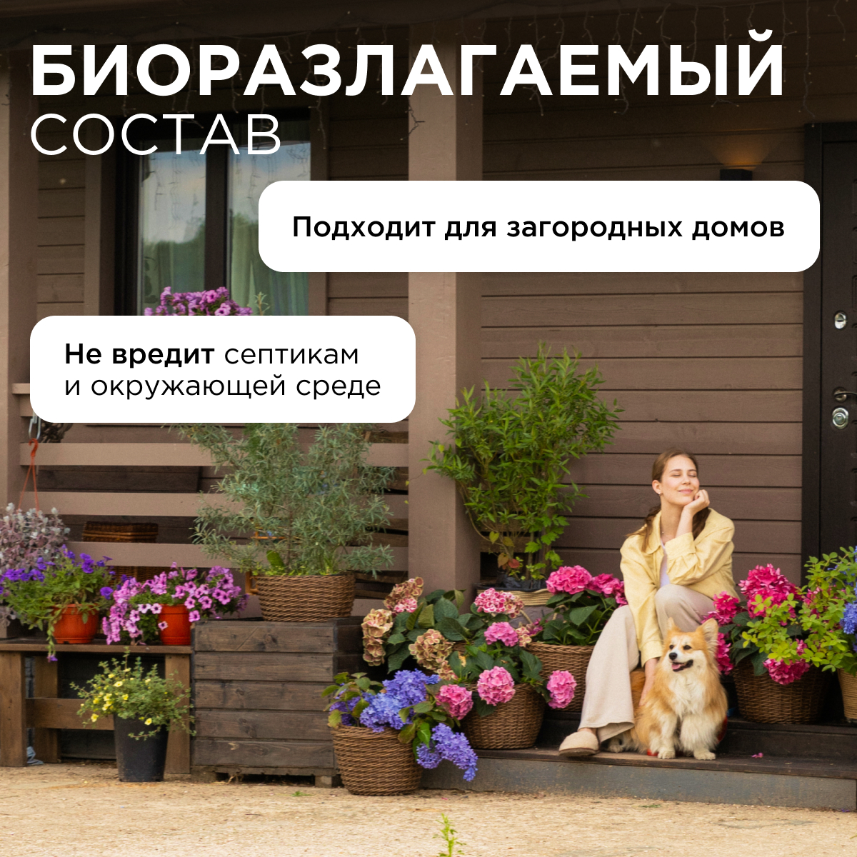 Средство для стекол и зеркал SYNERGETIC Средство для мытья стекол 500 мл - фото 8