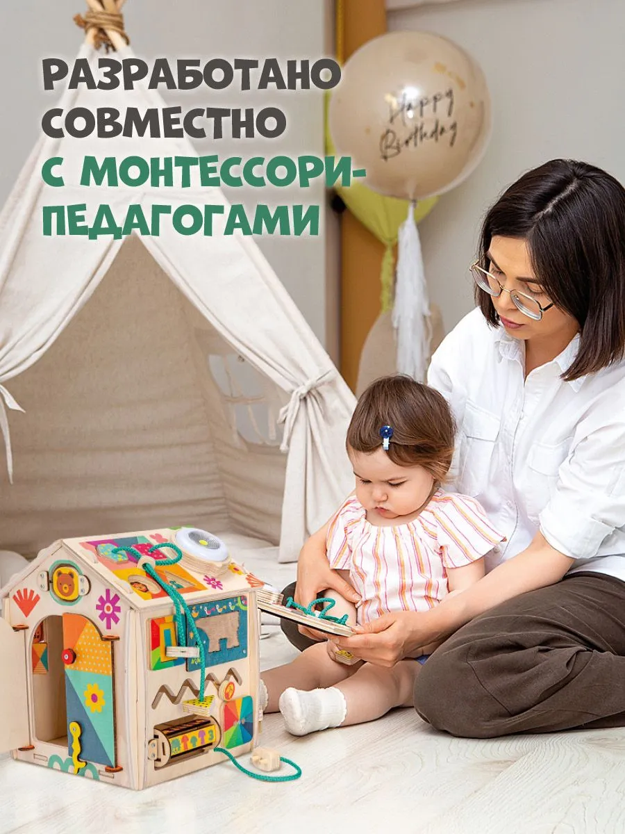 Игрушка Mag Wood бизиборд Лёвка - фото 12