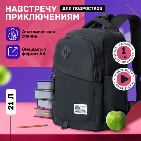 Рюкзак дошкольный LUXMAN в ассортименте