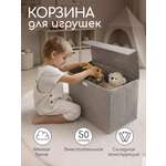 Корзина с крышкой для хранения Textile NN Серый букле