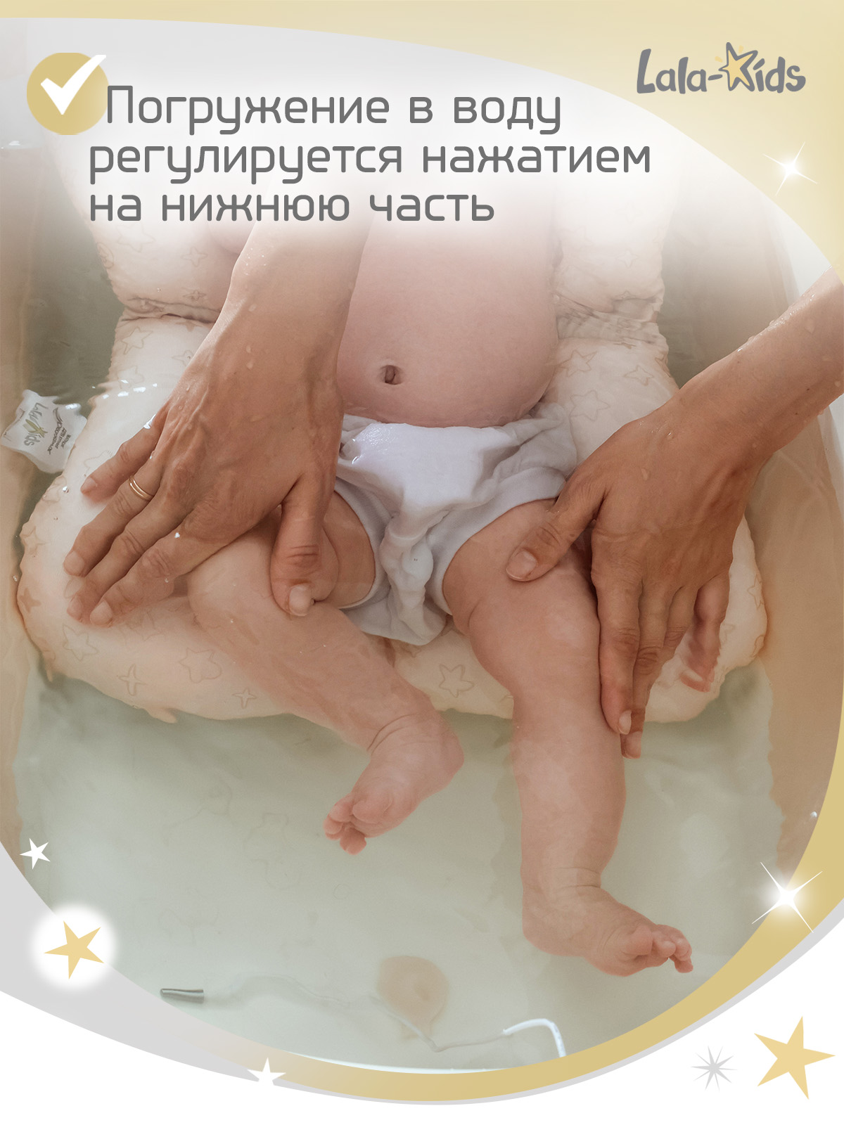 Ванночка LaLa-Kids Бежевая + ковш с матрасиком, складная бежевый - фото 11