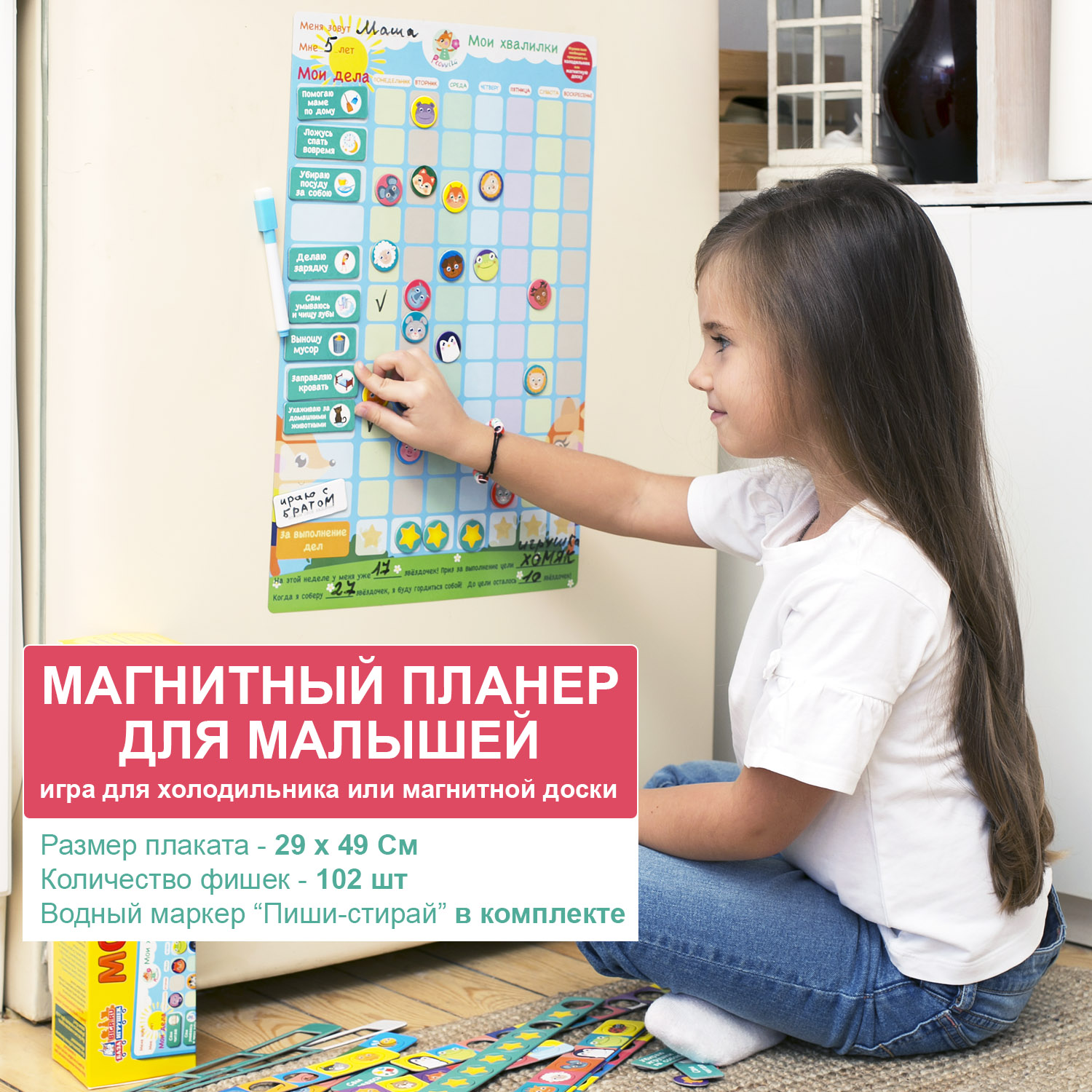 Настольная игра Бигр - фото 2