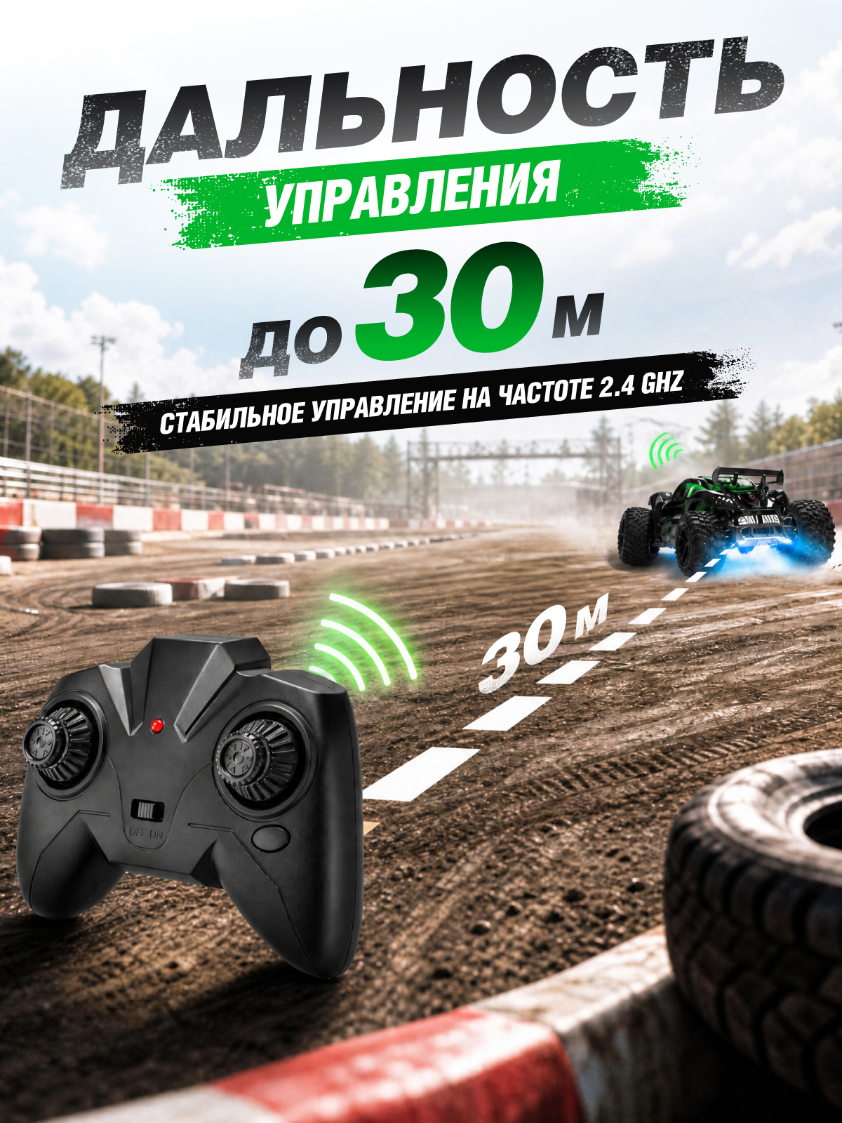 Внедорожник РУ AUTODRIVE - фото 7