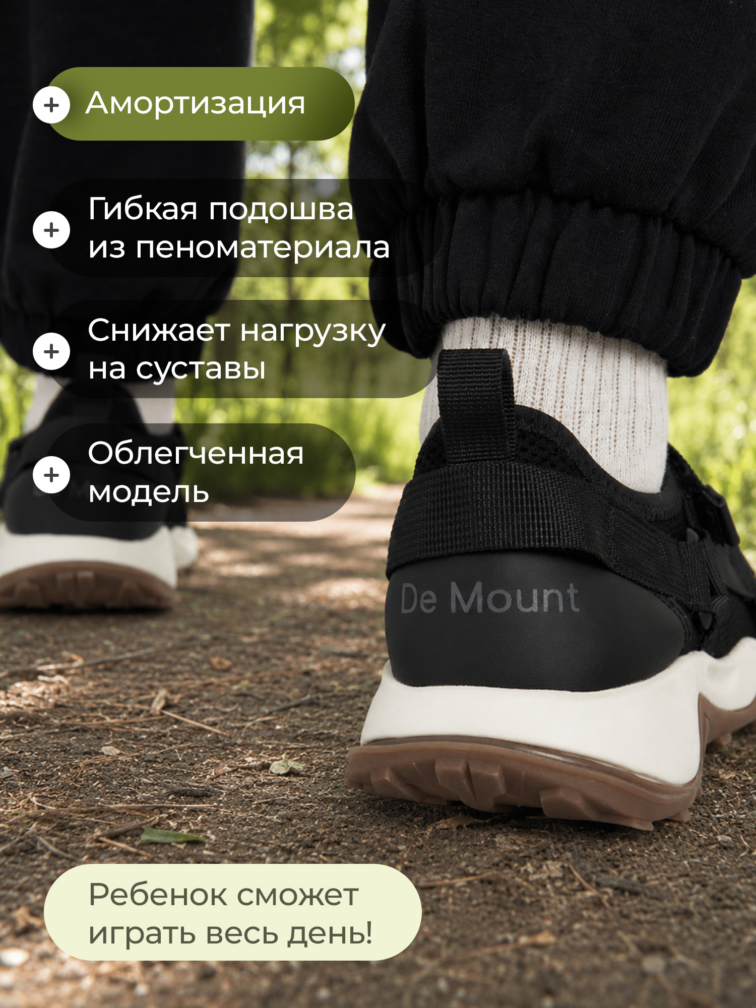 Кроссовки De Mount L7342D3H-BLK - фото 7