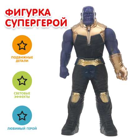 Фигурка Huada Toys Супергерой