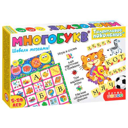 Настольная игра Дрофа-Медиа