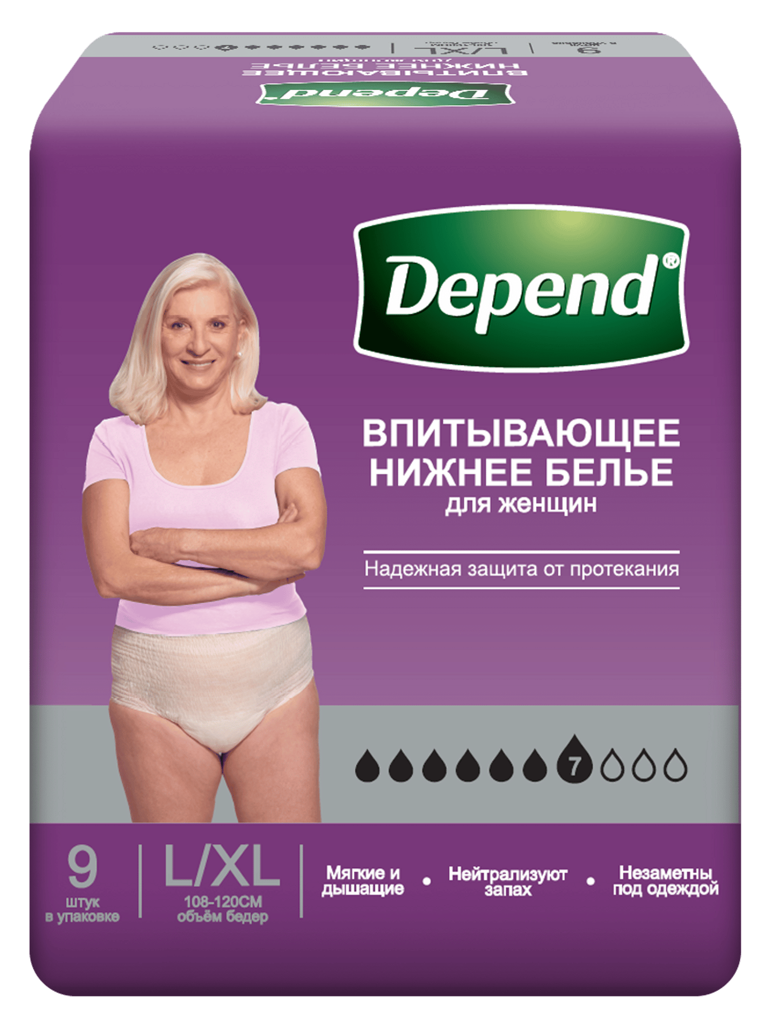 Впитывающее белье Depend L/XL 9 шт. - фото 2
