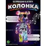 Колонка беспроводная Мишка CASTLELADY детская мишка BearBrick В5+