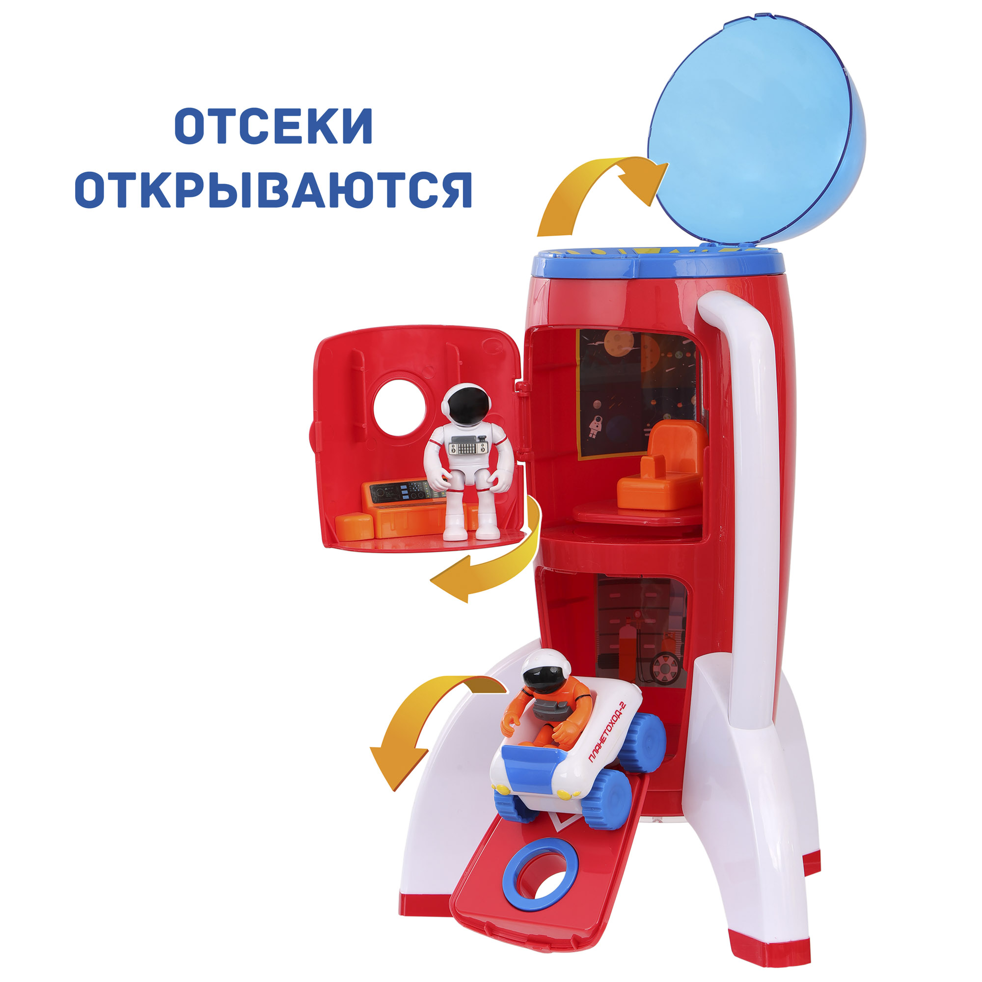 Игровой набор Космос наш Космическая ракета - фото 4
