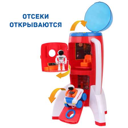 Игровой набор Космос наш Космическая ракета