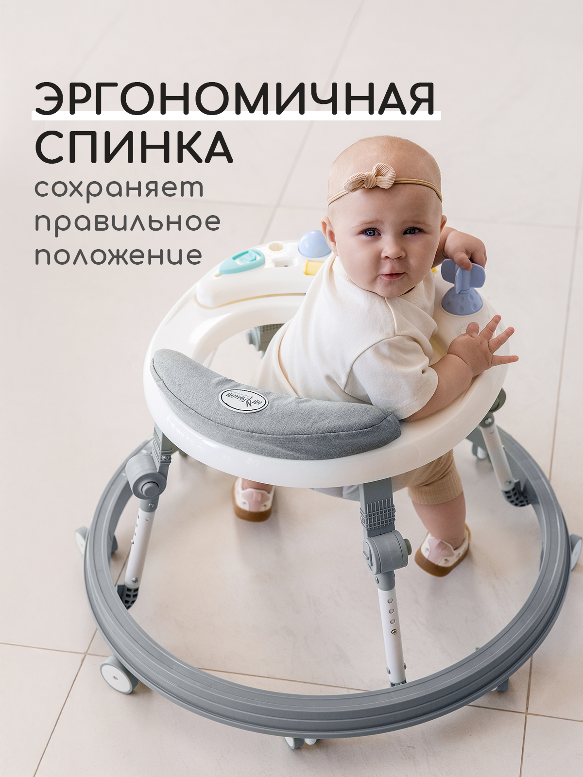 Ходунки Miyoumi Cloud серый - фото 5