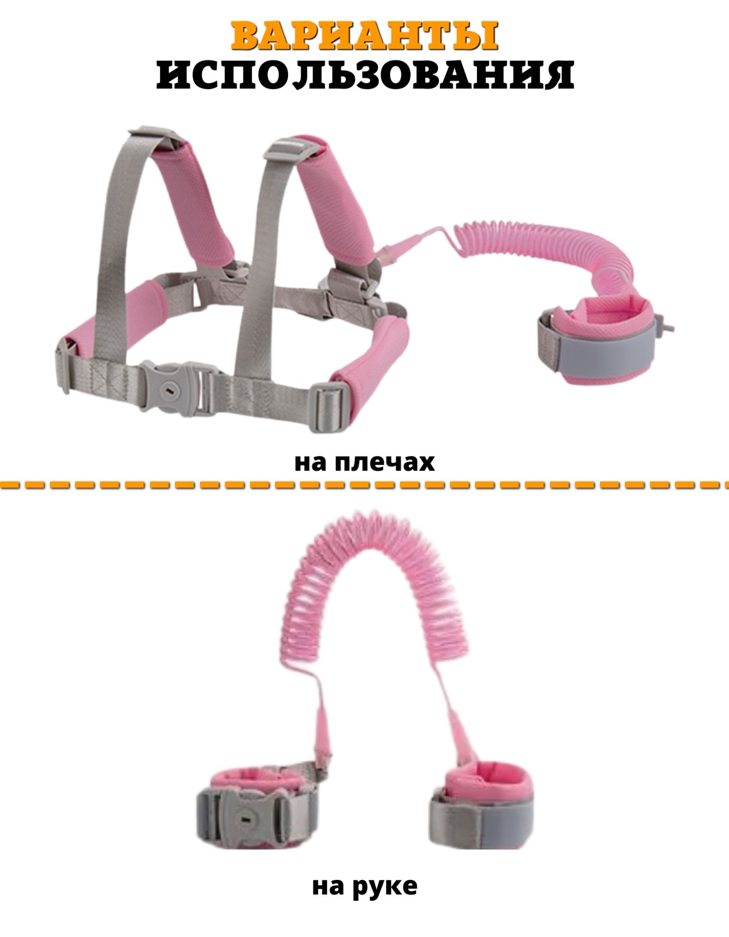 Вожжи Beideli - фото 11