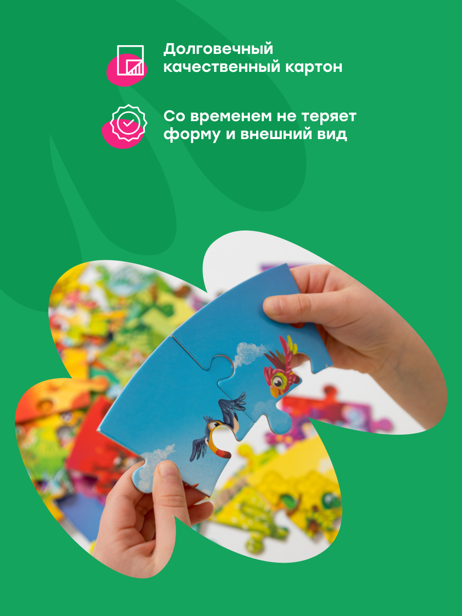 Пазл Харди Гарди Круглый Цвета - фото 4