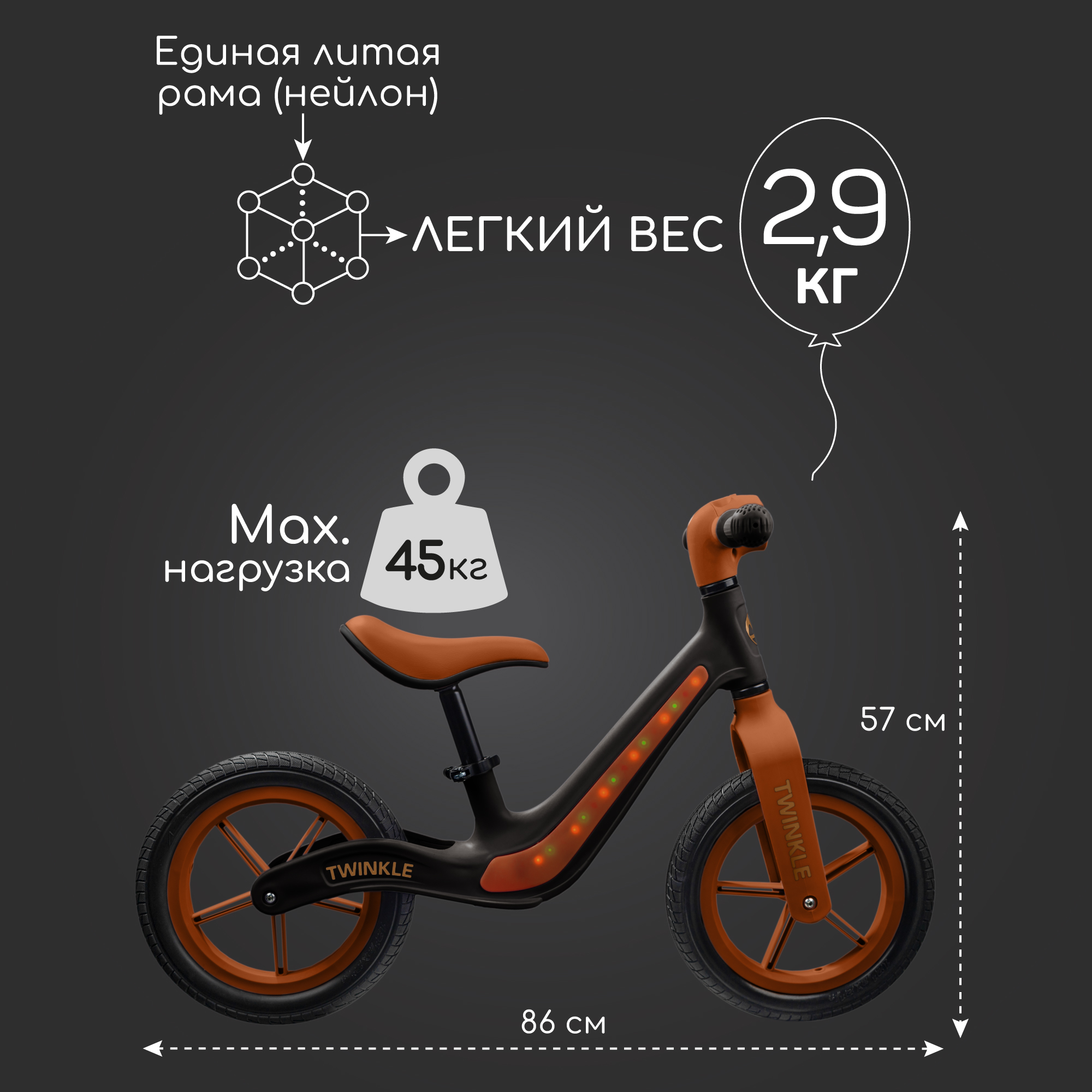 Двухколесный беговел Amarobaby 12 дюймов - фото 5