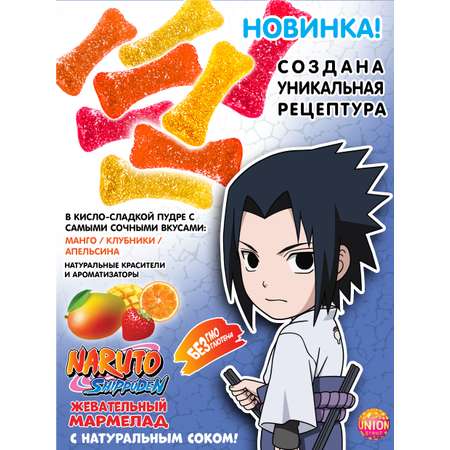 Мармелад жевательный фигурный Naruto со вкусами манго клубники и апельсина 4шт по 100 гр