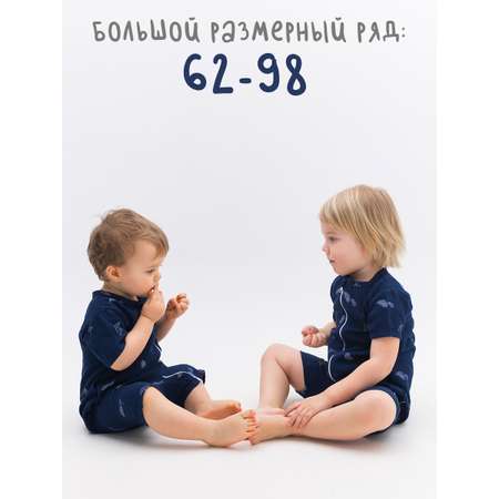 Песочник Milimbi