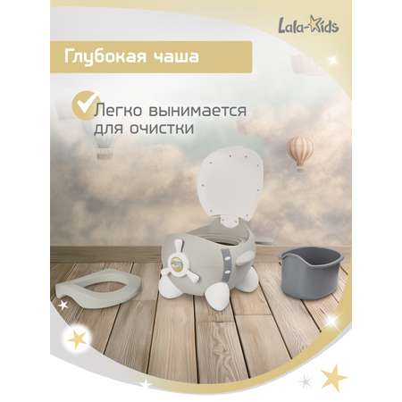 Горшок LaLa-Kids серый