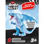 Дракон РУ Zuru ROBO ALIVE