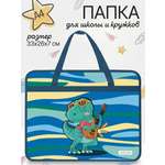 Папка с ручками AXLER А4