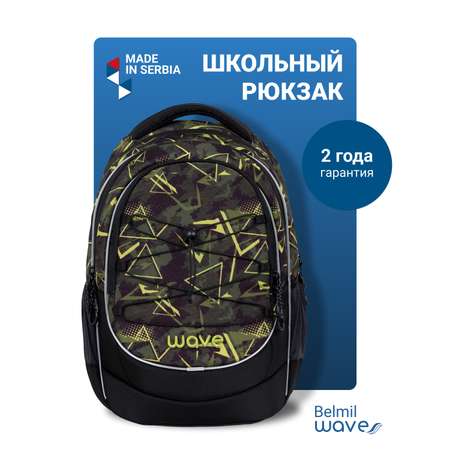 Рюкзак BELMIL