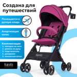 Коляска прогулочная Nuovita Vero фиолетовый