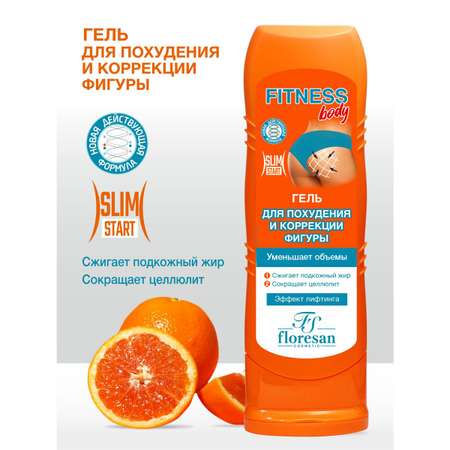 Гель FS floresan cosmetic 125 мл