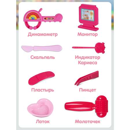 Игрушка AMORE BELLO Доктор (инструменты)