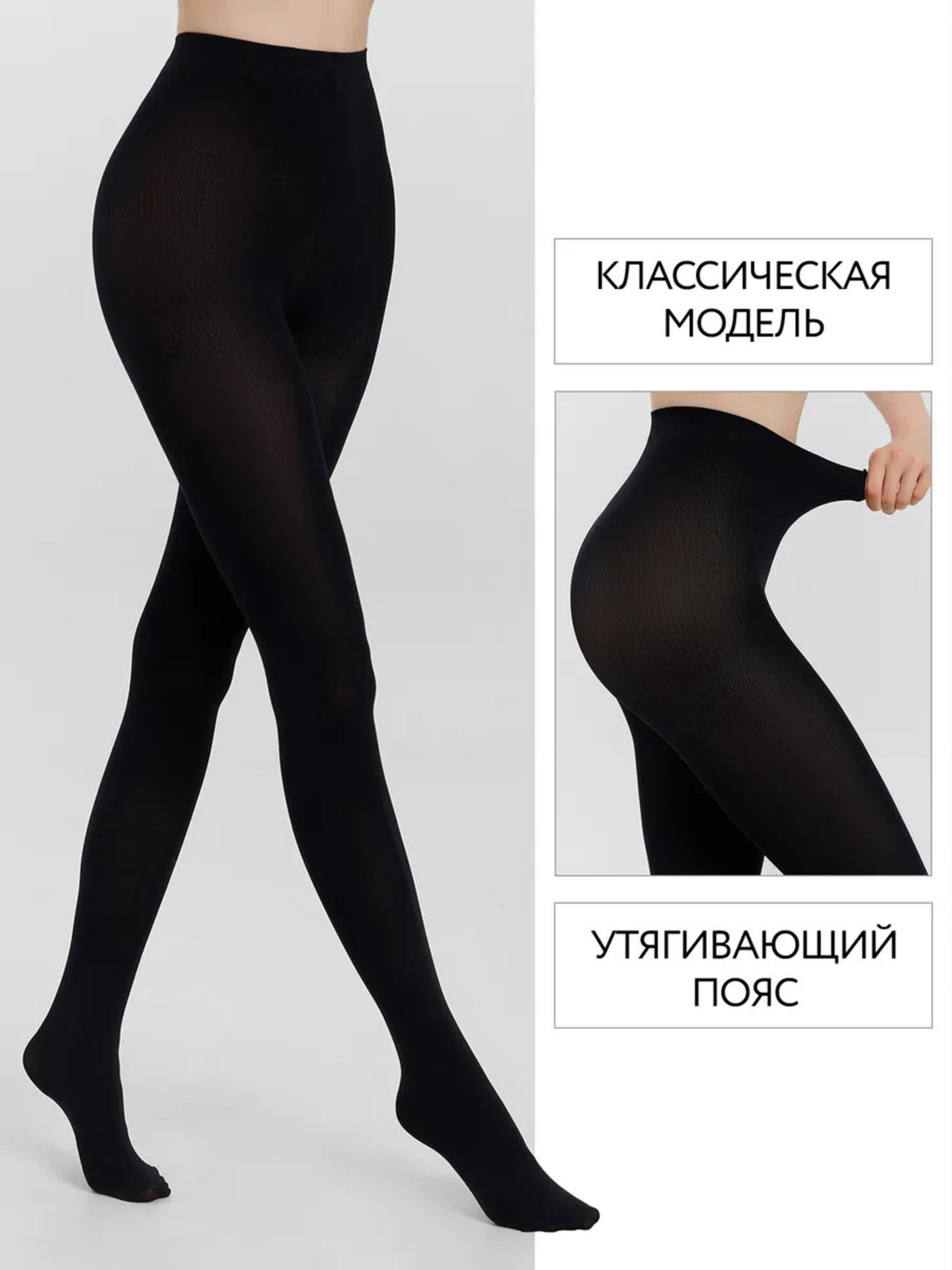 Колготки ORODORO 100 TS/100 TS N/nero - фото 3