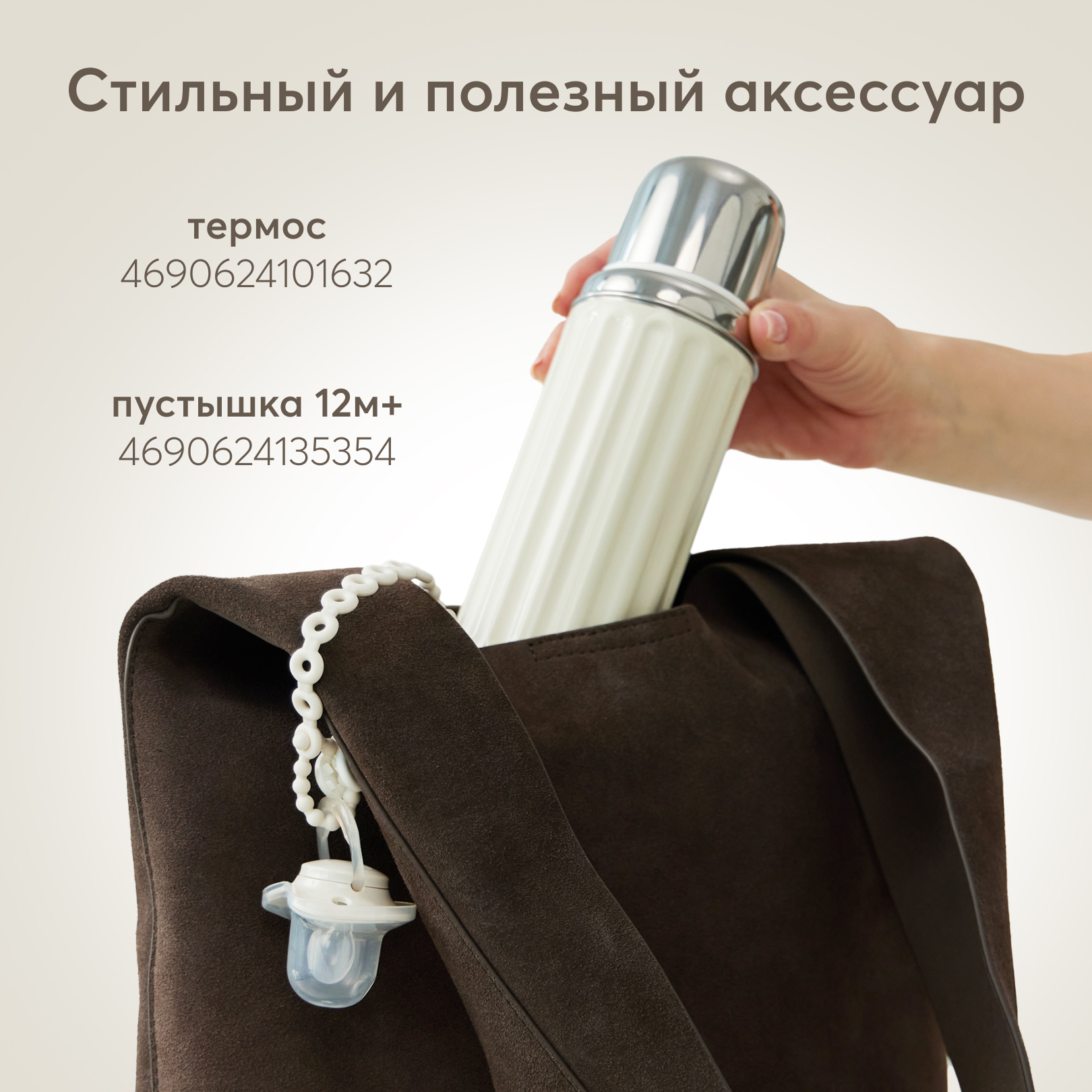 Клипса для пустышки Happy Baby - фото 5