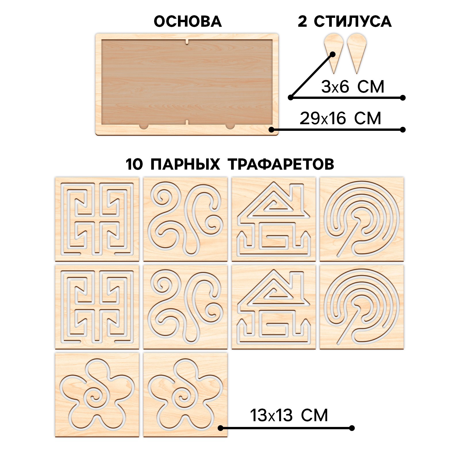 Настольная игра Лесная мастерская - фото 2