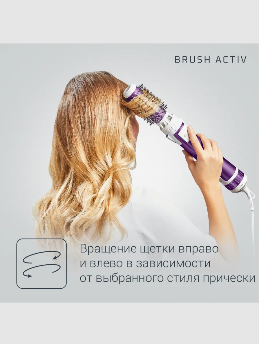 Фен Rowenta CF9530F0 - фото 14