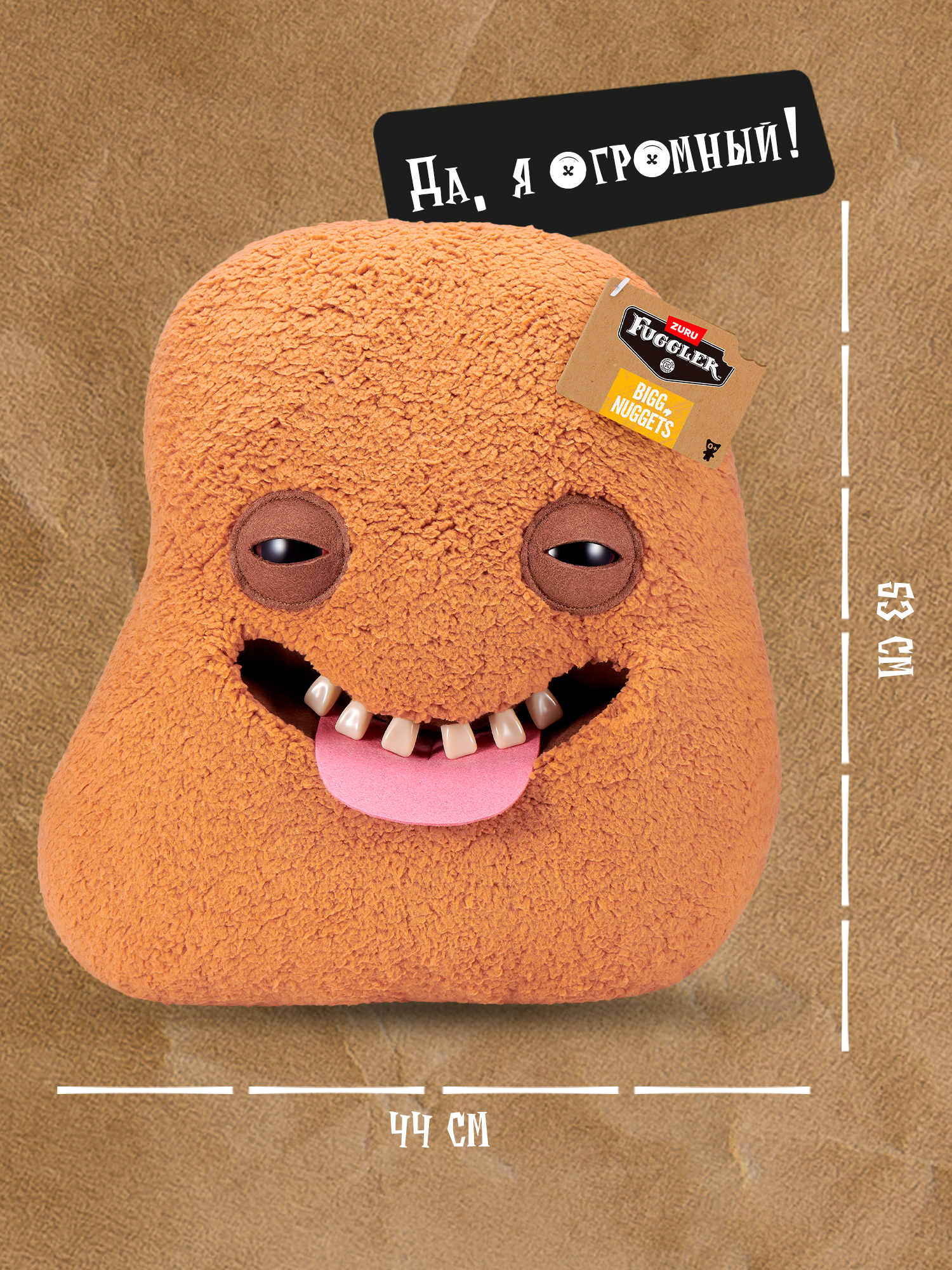 Мягкая игрушка Zuru FUGGLER Гринни XL - фото 3