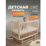 Детская кроватка Уютная среда Кроватка КР120, поперечный маятник (бежевый)