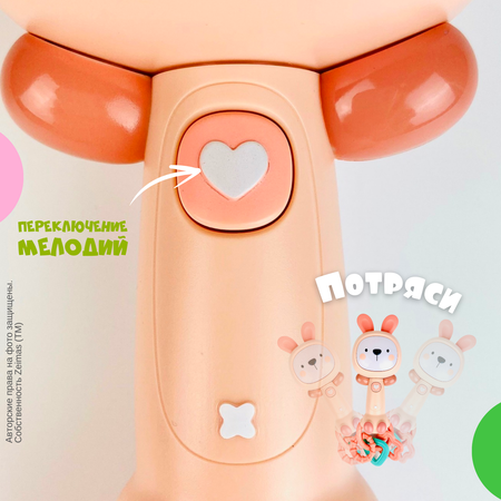 Игрушка Zeimas погремушка Зайчик