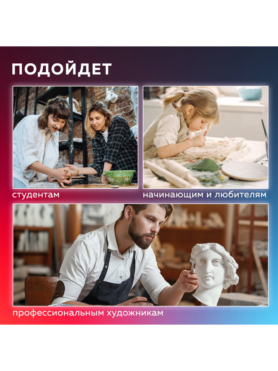 Стек для лепки Brauberg 5 шт. - фото 4