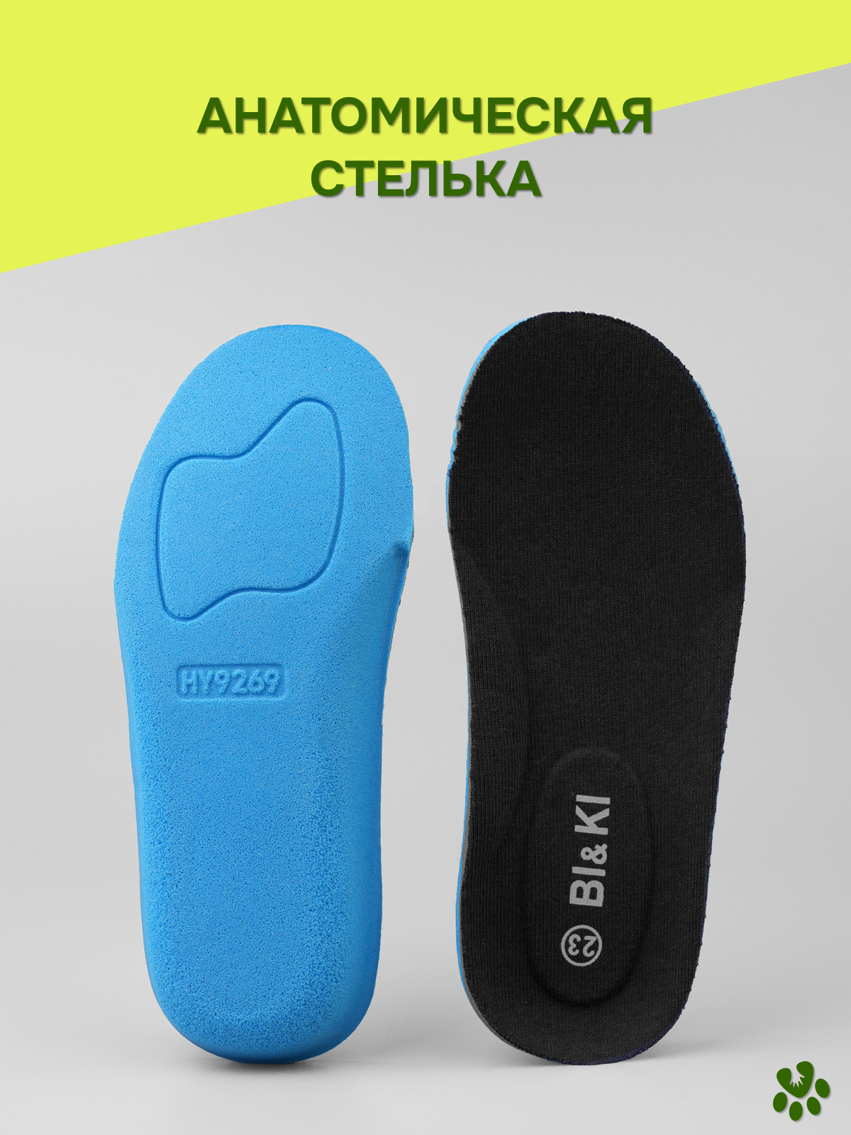Кроссовки BiKi A-B60137-E - фото 5