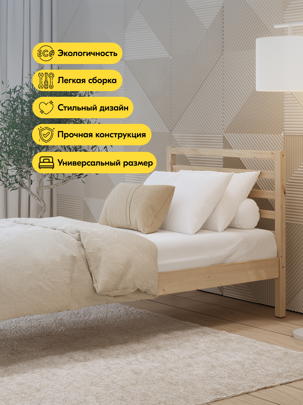 Кровать IKEA ТИРАНА - фото 2