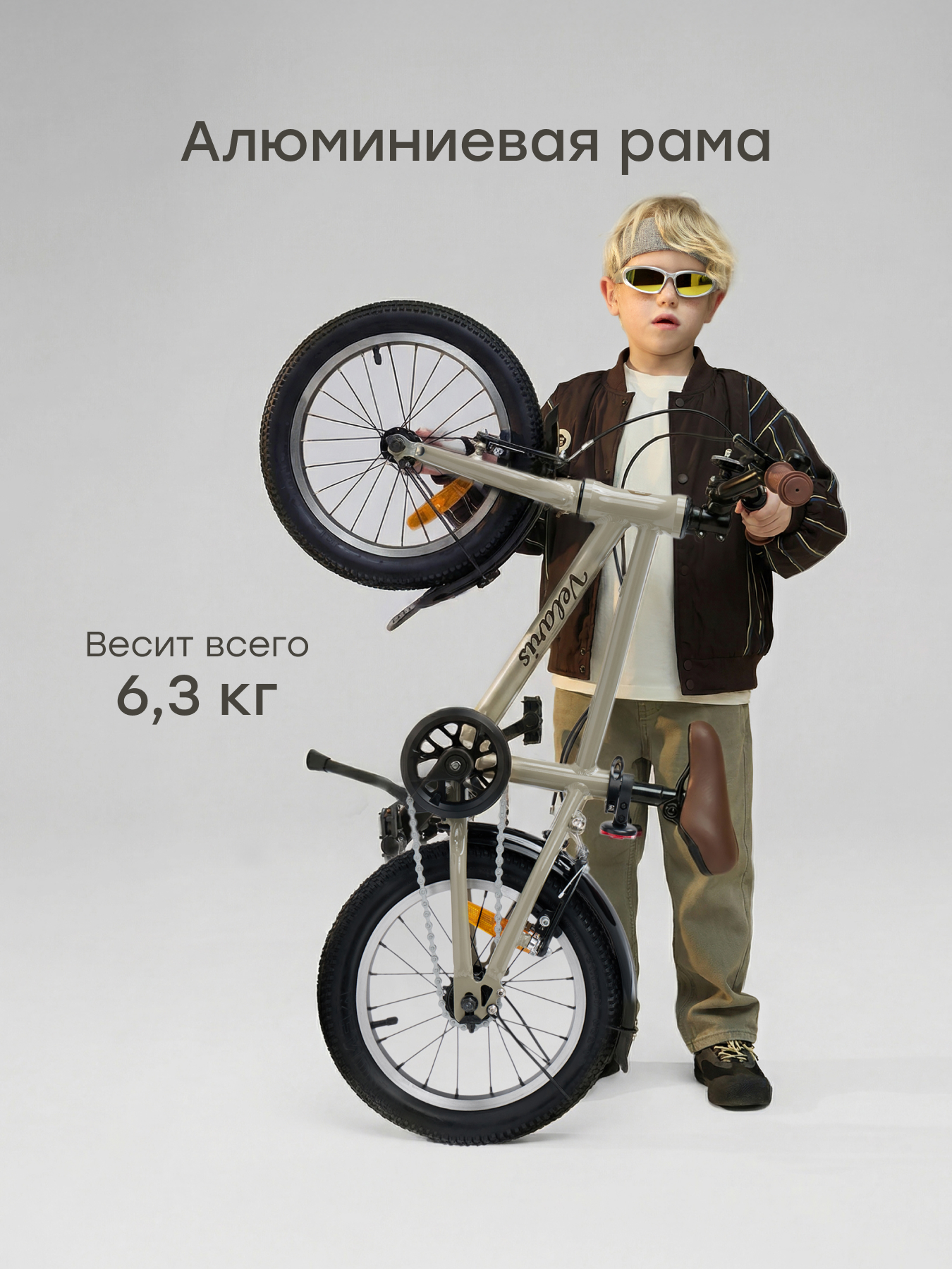 Двухколесный велосипед Happy Baby 14 дюймов - фото 2