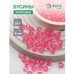 Набор для творчества Astra Craft Бусины 8 мм 25 г граненые